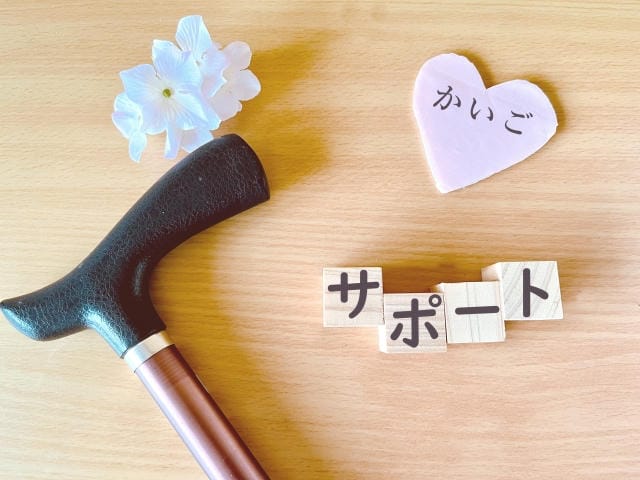 首都圏賃貸住宅の新潮流多様化時代におけるバリアフリーな住まい選びの重要性